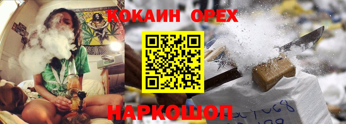 Кокаин Columbia Нефтеюганск
