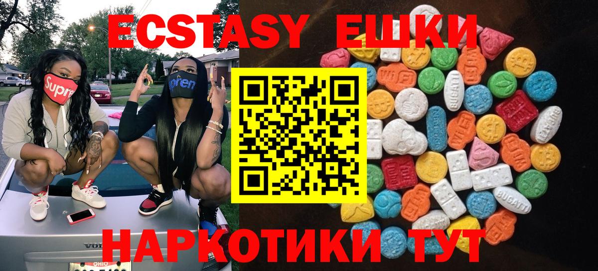 Ecstasy Philipp Plein  Вход с VPN  Нефтеюганск 