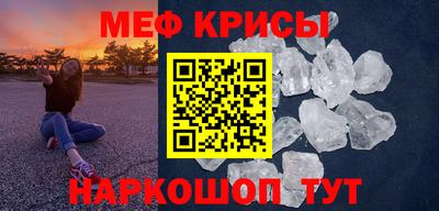 мдпв Бугуруслан