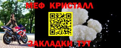 мдпв Бугуруслан