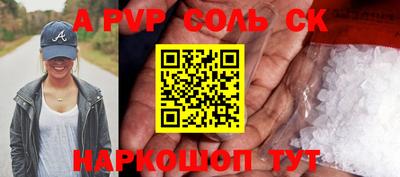 синтетический гашиш Бузулук