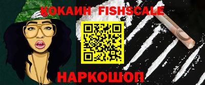 синтетический гашиш Бузулук