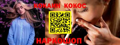 синтетический гашиш Бузулук
