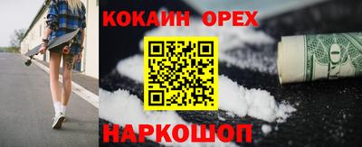 меф Будённовск