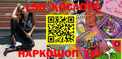 синтетический гашиш Бузулук