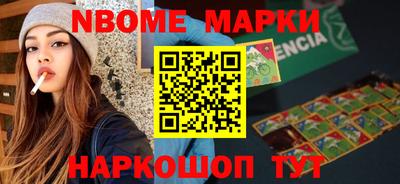 меф Будённовск
