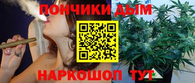 синтетический гашиш Бузулук