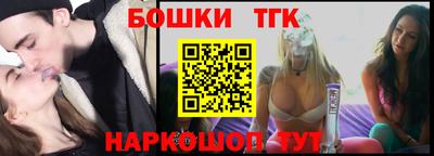 синтетический гашиш Бузулук