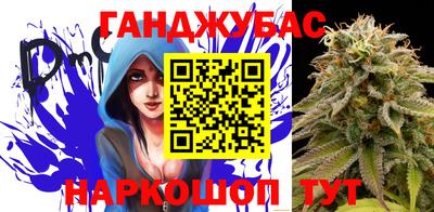 синтетический гашиш Бузулук