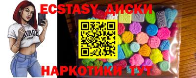 меф Будённовск