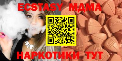 меф Будённовск