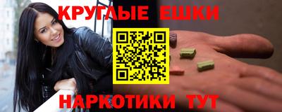 синтетический гашиш Бузулук