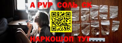 меф Будённовск