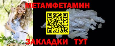 меф Будённовск