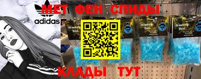 синтетический гашиш Бузулук