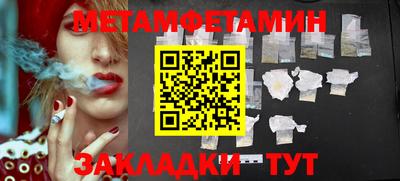 меф Будённовск