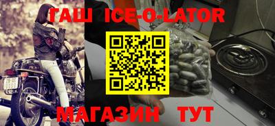 синтетический гашиш Бузулук