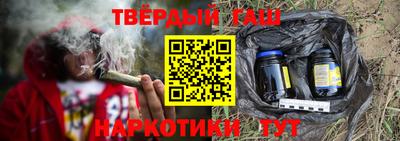 меф Будённовск