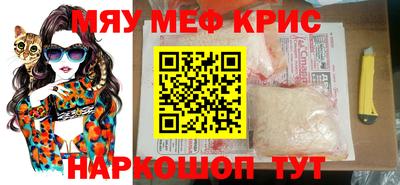 синтетический гашиш Бузулук