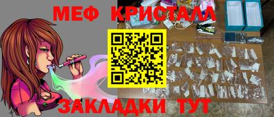 мдпв Бугуруслан