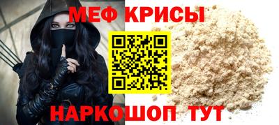 мдпв Бугуруслан