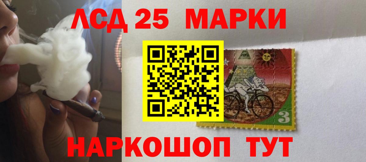 ЛСД экстази ecstasy  Вход с VPN  Нефтеюганск  LSD-25 экстази кислота 