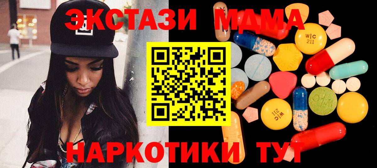 МДМА VHQ Нефтеюганск