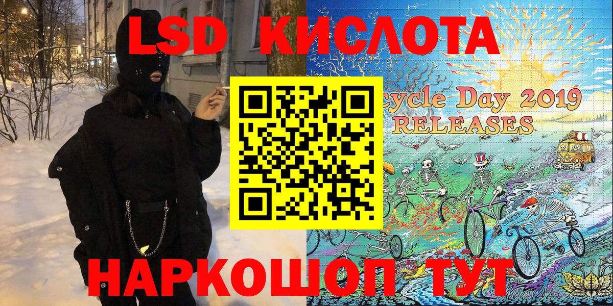 Марки N-bome 1,5мг  Марки 25I-NBOMe  Нефтеюганск  Марки N-bome 1,5мг  Вход с VPN 