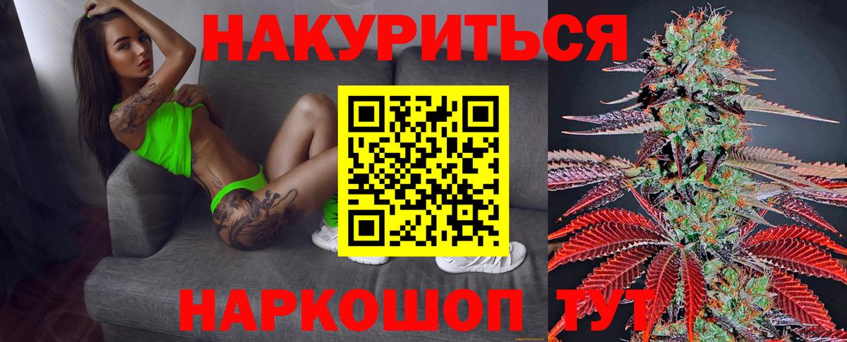 Конопля AK-47 Нефтеюганск