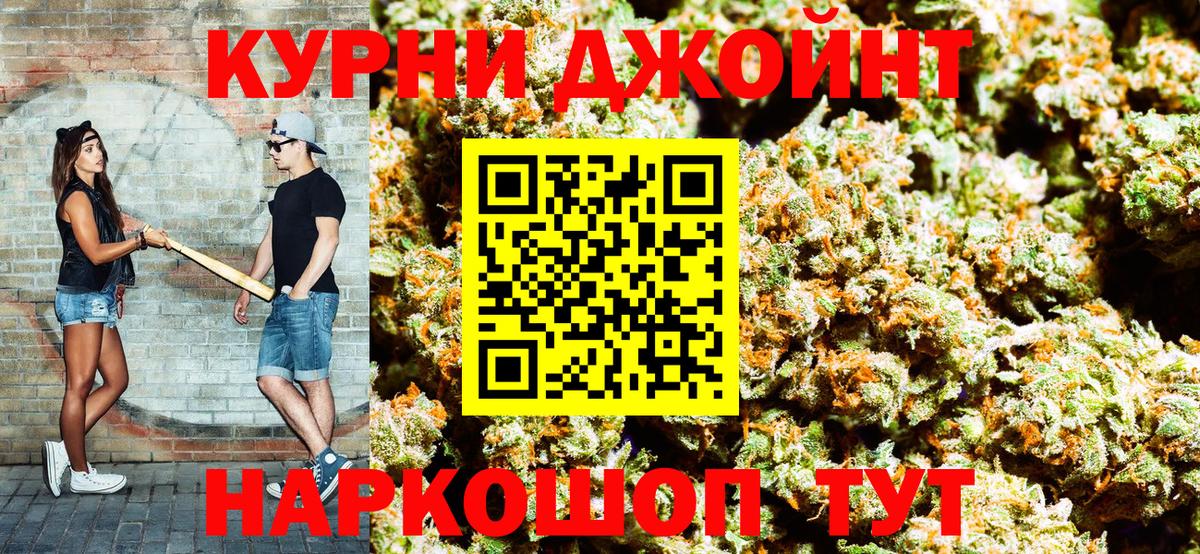 Шишки марихуана OG Kush  Конопля AK-47  Нефтеюганск  Конопля сатива  Вход с VPN  МАРИХУАНА THC 21% 